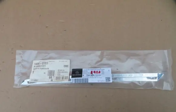 Mercedes-Benz GLA W156 X156 Front bumper splitter molding 50L205-5