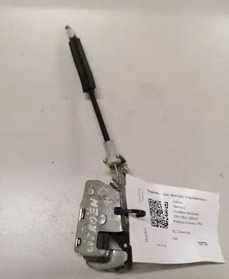 Citroen Nemo Loading door lock