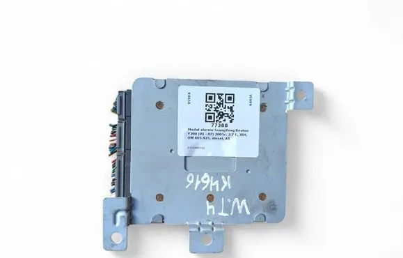 Alarm control unit/module