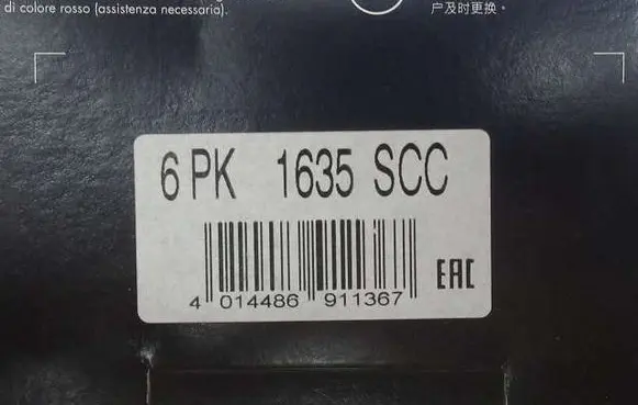 Ford Escort Alternator belt 6PK1635SCC