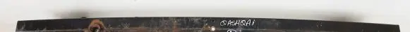 Nissan Qashqai Front bumper support beam