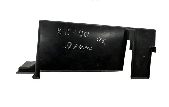 Volvo XC90 Battery box tray 8697004
