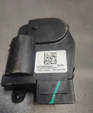 Tesla Model Y Air flap motor/actuator 150062300A