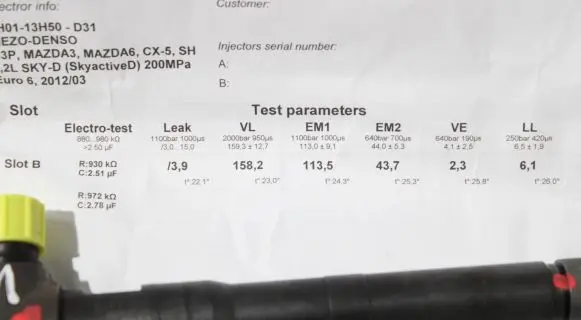 Mazda CX-5 Fuel injector SH0113H50