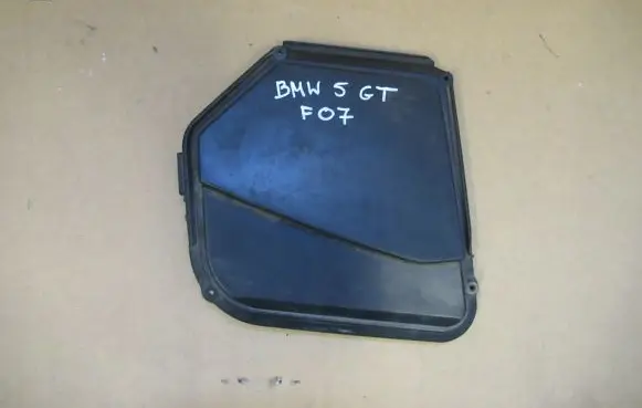 BMW 5 GT F07 Fuse box cover 7555151