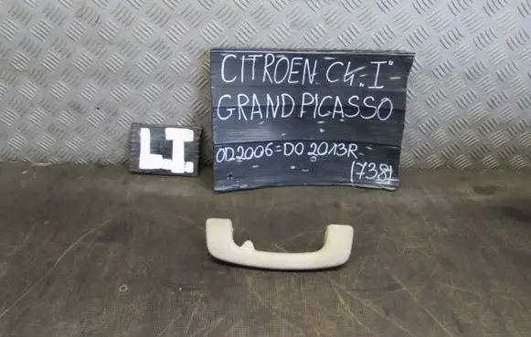 Citroen C4 Grand Picasso Engine bonnet (hood) release handle 