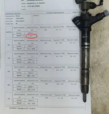 Lexus IS 220D-250-350 Fuel injector 2367026011