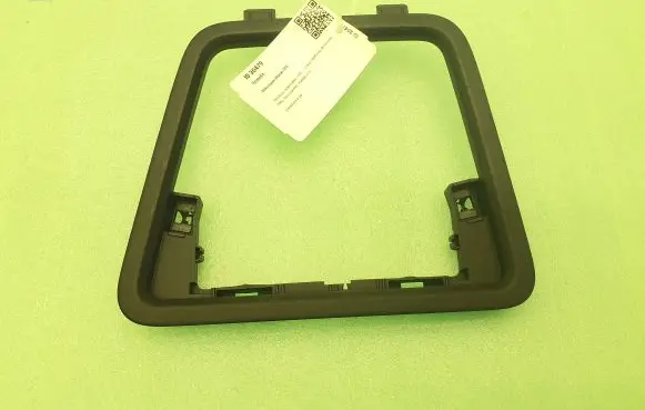 Volkswagen Sharan Frame 7N1863440
