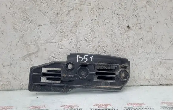 Volkswagen PASSAT B5.5 Front bumper mounting bracket 3B0807184E