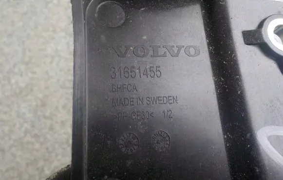 Volvo S90, V90 Battery box tray cover/lid 31651455
