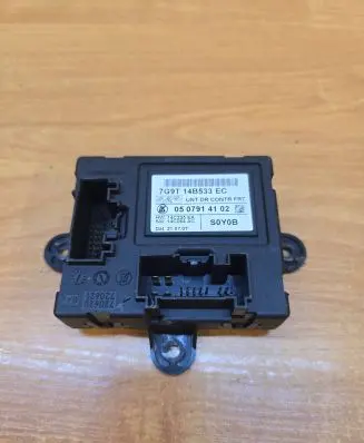 Door control unit/module