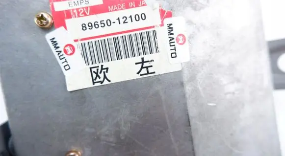 Toyota Avensis T220 Trunk lid opening control unit 89650-12100