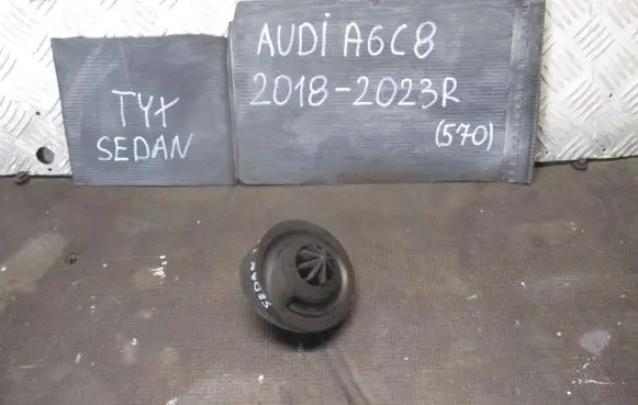 Audi A6 S6 C8 4K Crankshaft pulley 4K0512149