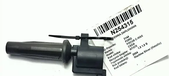 Ford Focus C-MAX Other under body part 4M5G-12A366-BC