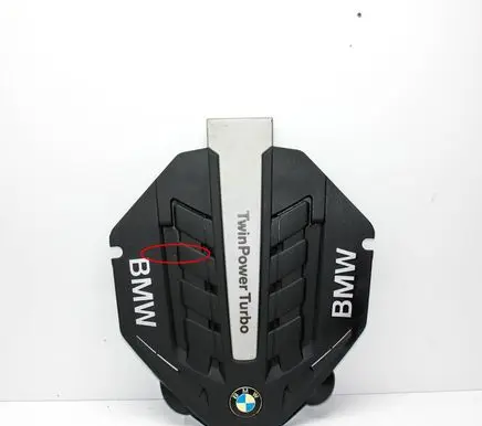 BMW 6 F06 Gran coupe Engine cover (trim) 7577456 7577459