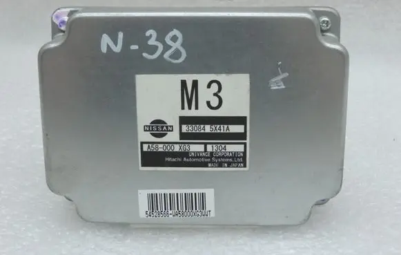 Nissan Navara D40 Transfer box differential control unit 330845X41A33084