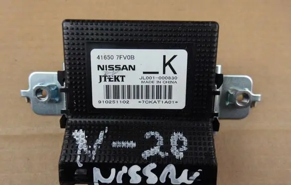 Nissan X-Trail T32 Other control units/modules 416507FV0B