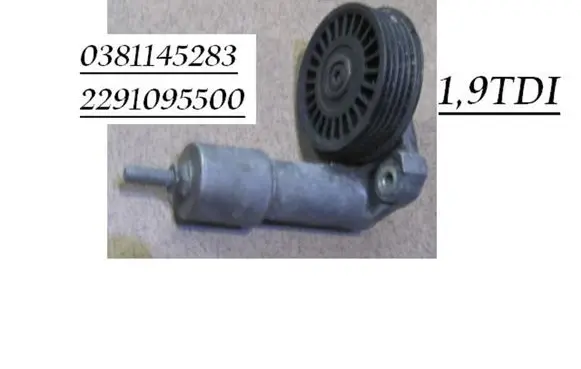 Audi A4 S4 B7 8E 8H Alternator belt tensioner 0381145283 2291095500