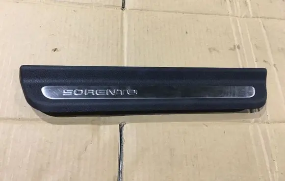 KIA Sorento Side skirt rear trim 85887C5100