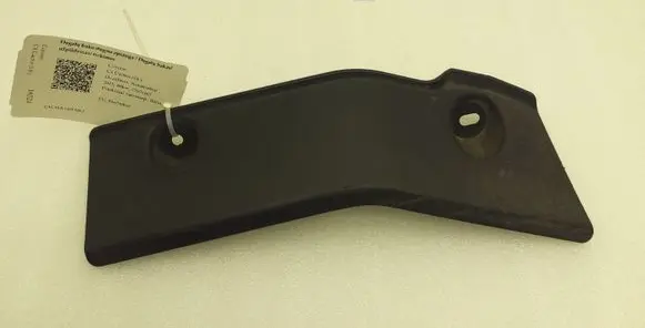 Citroen C4 Cactus Fuel tank bottom protection 9673348780