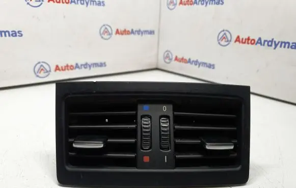 Rear air vent grill