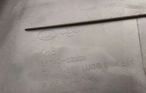 KIA Sportage Other trunk/boot trim element 846111F500