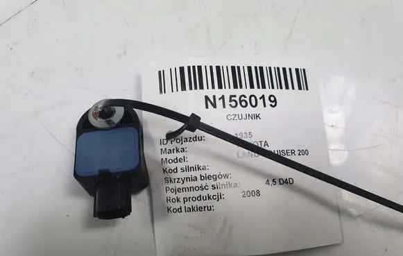 Toyota Land Cruiser (J200) Airbag deployment crash/impact sensor 89833-60040