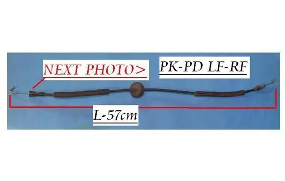 Front door cable line