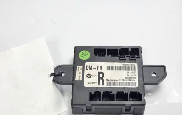 Door control unit/module