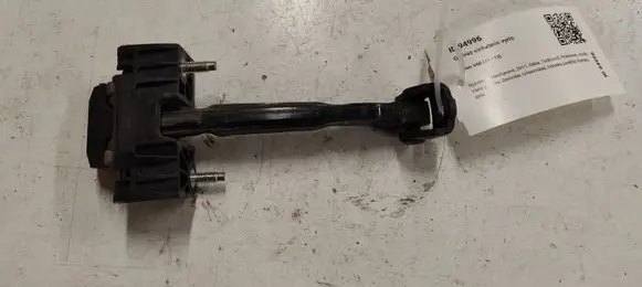 Volvo V60 Rear door upper hinge C8P5D