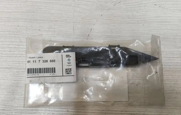 BMW 2 F45 Front bumper mounting bracket 51117328680 7328680