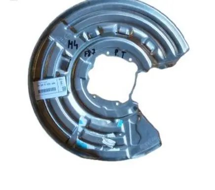 BMW M3 F80 Rear brake disc plate dust cover 8053266
