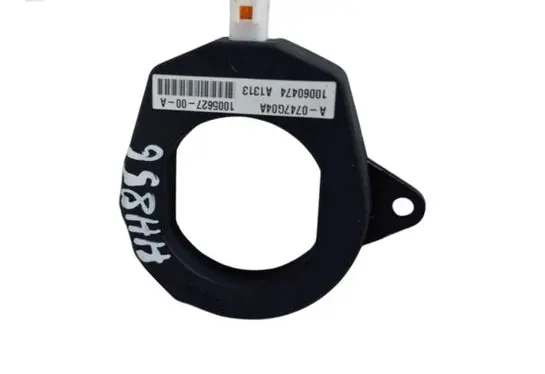 Interior comfort aerial antenna