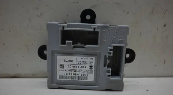 Door control unit/module