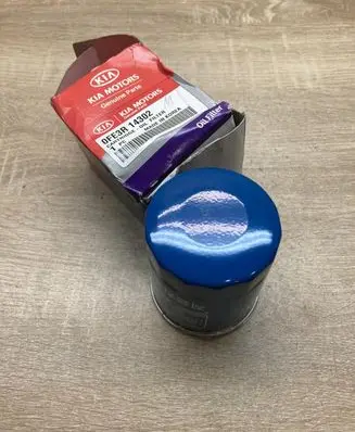 KIA Sportage Oil filter cover 0FE3R14302