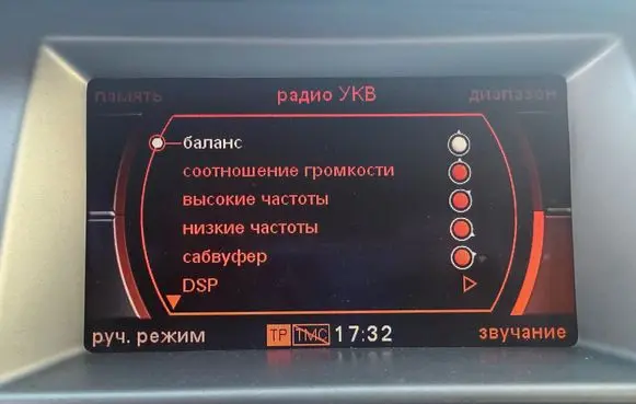 Audi A6 S6 C6 4F Screen/display/small screen 4F0919603B