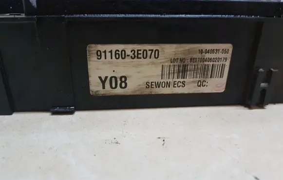 KIA Sorento Fuse module 911603E070