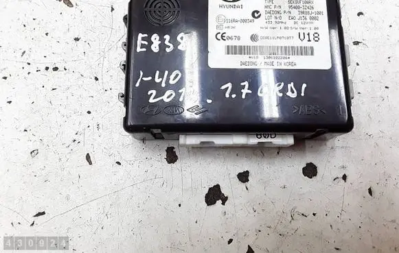 Door central lock control unit/module