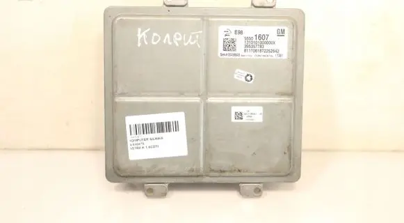 Opel Astra K Engine control unit/module ECU