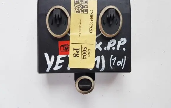 Skoda Yeti (5L) Door control unit/module 7N0959792D