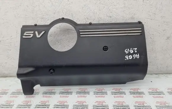 Engine cover (trim)