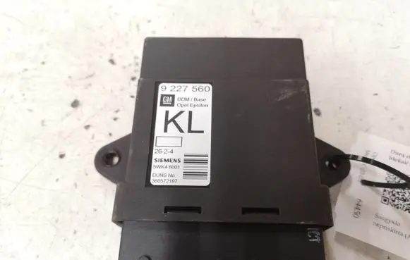 Door control unit/module