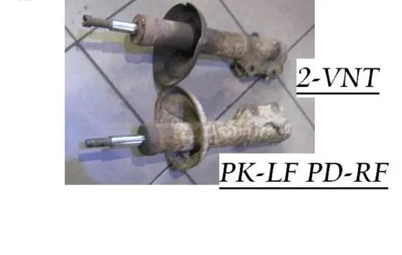 Volkswagen Jetta II Front shock absorber/damper 6N0413031K