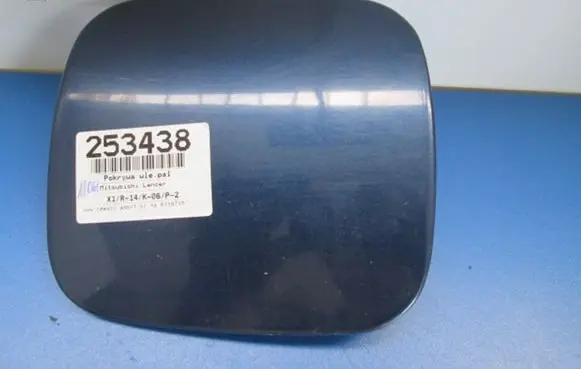 Mitsubishi Lancer Fuel tank cap