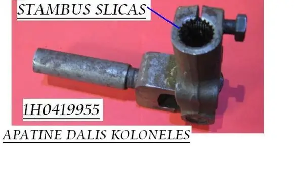 Volkswagen Vento Steering column universal joint 1H0419955