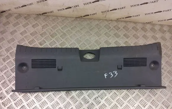 Hyundai Ioniq Trunk/boot sill cover protection 85770G2000