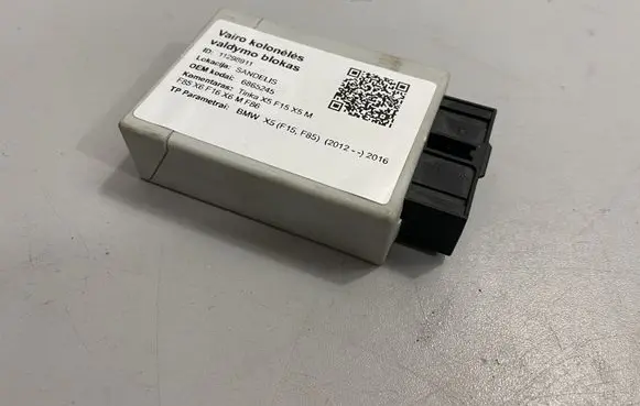 BMW X5 F15 Steering rack control module 6865245