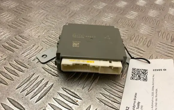 Seat control module