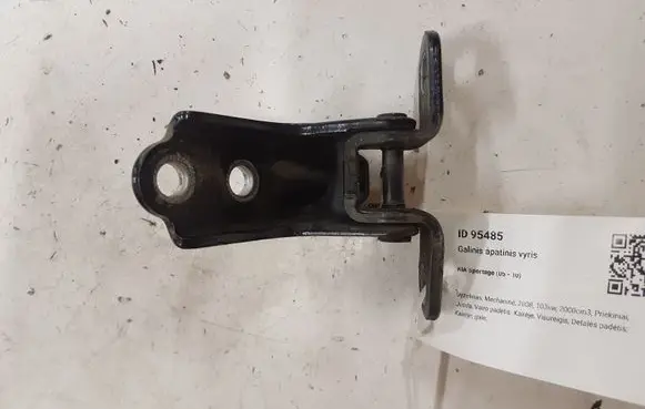KIA Sportage Rear door lower hinge A046057
