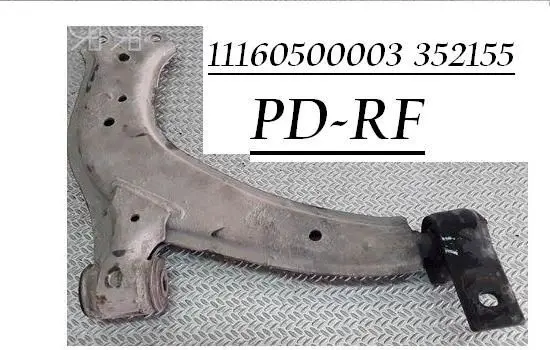 Citroen Xsara Picasso Front lower control arm/wishbone 11160500003 352155
